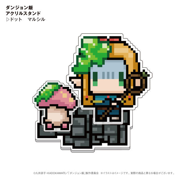 Delicious in Dungeon Pixel Art Acrylic Stand [Marcille]