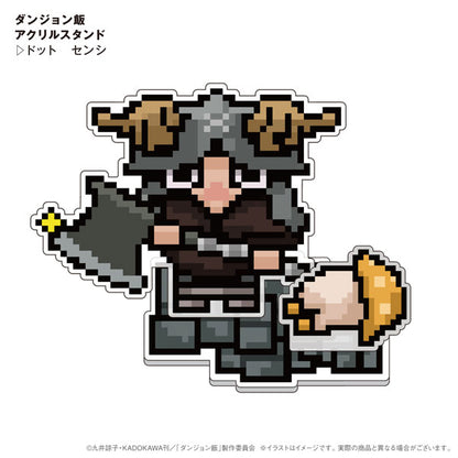 Delicious in Dungeon Pixel Art Acrylic Stand [Senshi]