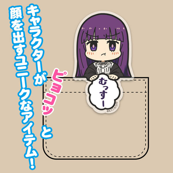 Frieren: Beyond Journey's End Pyocotte Acrylic Clip [Fern]
