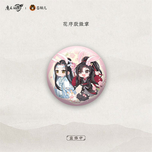 The Master of Diabolism (Hua Xu ver.) Tin Badge