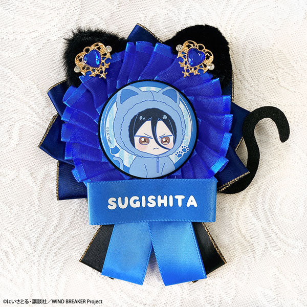 WIND BREAKER Rosette & Tin Badge Set [Kyoutarou Sugishita]