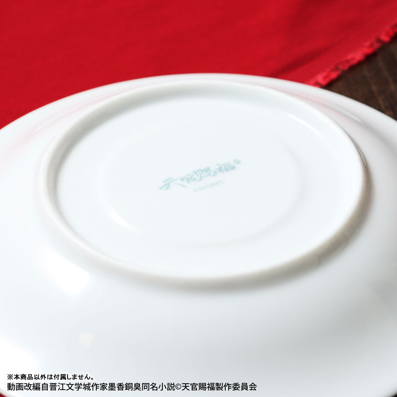 Heaven Official's Blessing Cup & Saucer