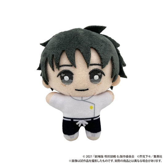 Jujutsu Kaisen 0 Chiinui Mascot Plush Keychain [Okkotsu Yuta]