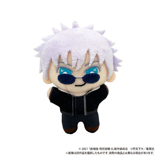 Jujutsu Kaisen 0 Chiinui Mascot Plush Keychain [Satoru Gojo]