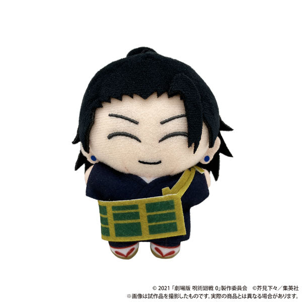 Jujutsu Kaisen 0 Chiinui Mascot Plush Keychain [Suguru Geto]