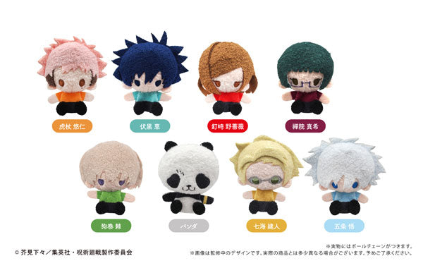 Jujutsu Kaisen Mascot Plush Blind Box