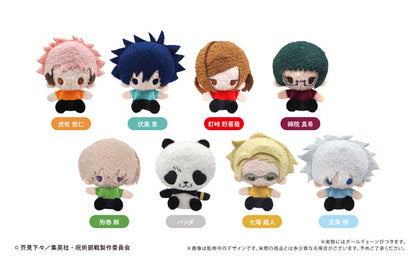 Jujutsu Kaisen Mascot Plush Blind Box