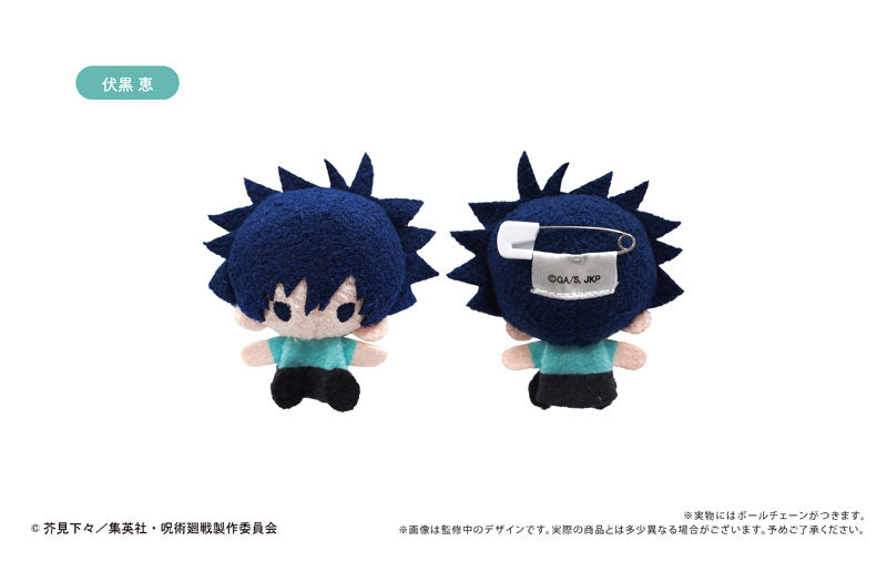 Jujutsu Kaisen Mascot Plush Blind Box