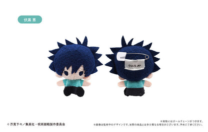 Jujutsu Kaisen Mascot Plush Blind Box