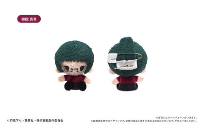 Jujutsu Kaisen Mascot Plush Blind Box