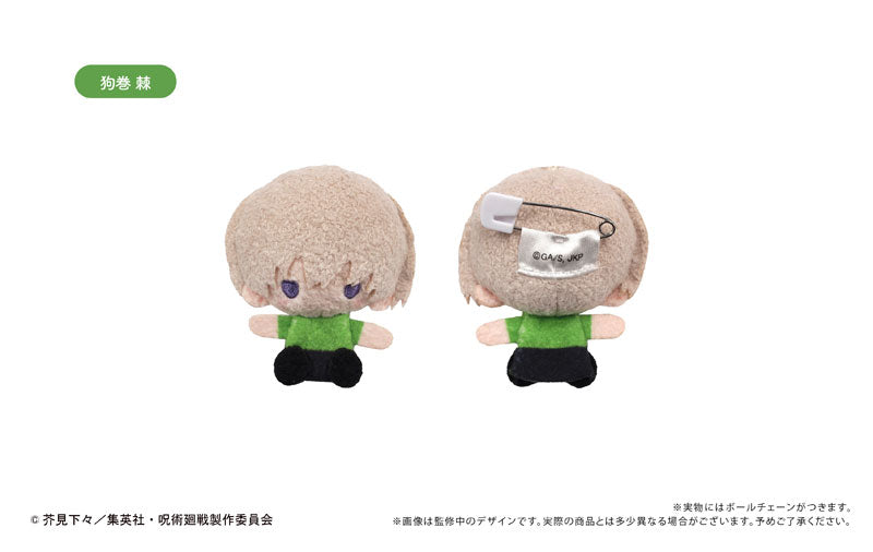Jujutsu Kaisen Mascot Plush Blind Box