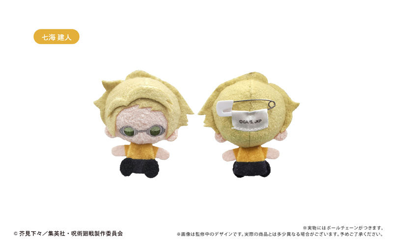 Jujutsu Kaisen Mascot Plush Blind Box