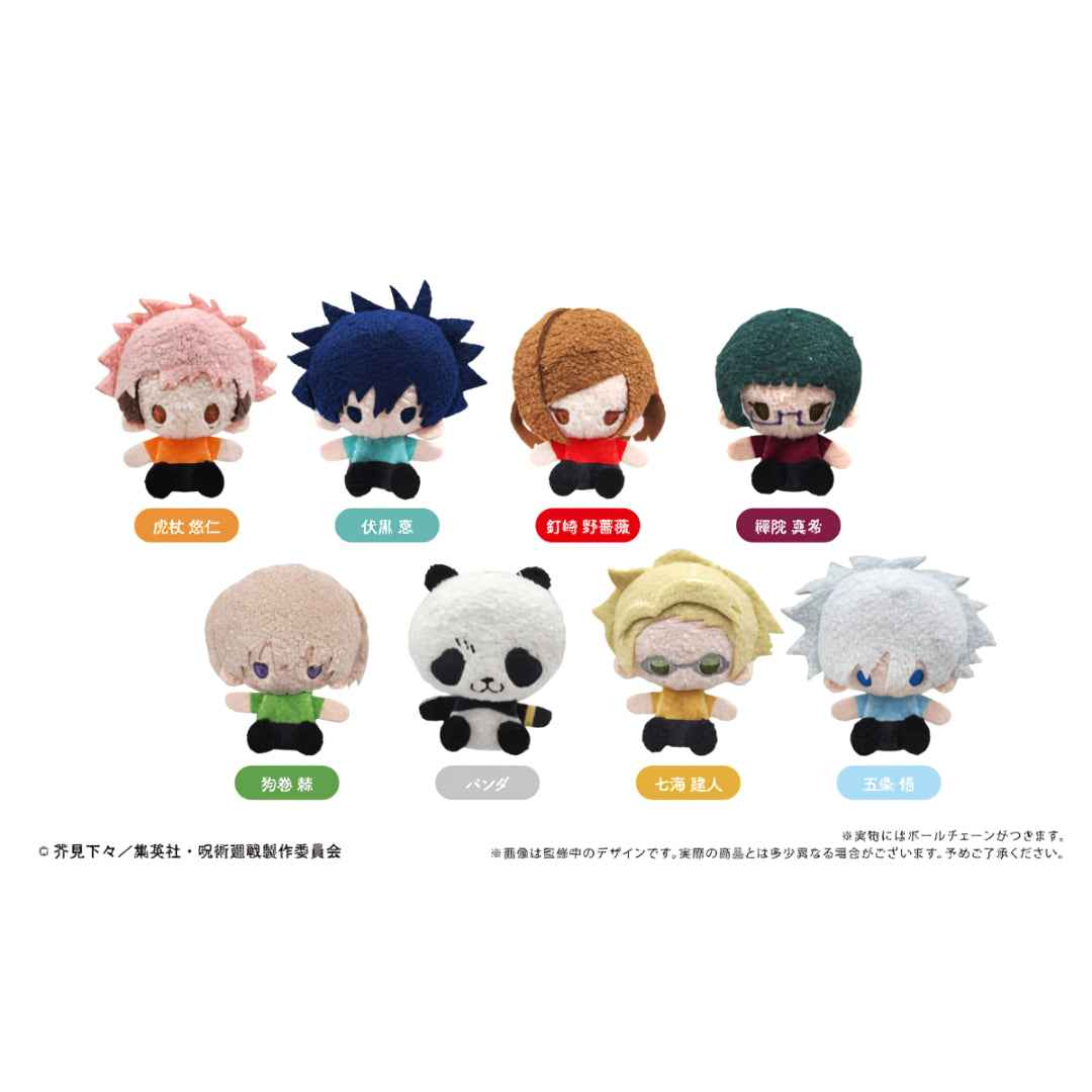 Jujutsu Kaisen Mascot Plush Blind Box