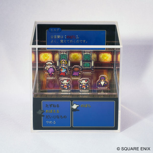 Final Fantasy Pixel Remaster Cubic Memory Acrylic Diorama [FFII - Password is Wild Rose]