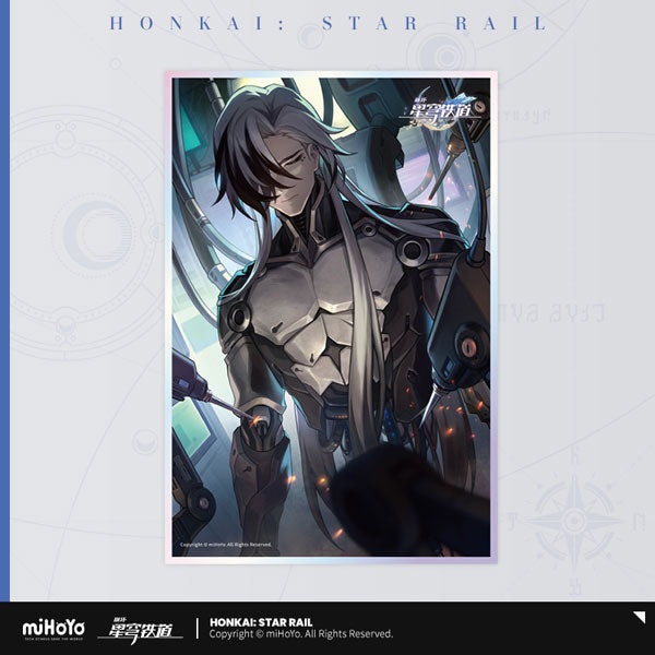 Honkai: Star Rail "Light Cone Series" Acrylic Shikishi [Sailing Toward a Second Life]