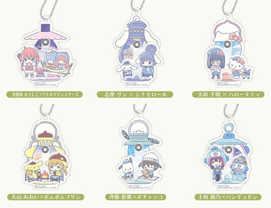Laid-Back Camp S3 x Sanrio PuraPura Trading Acrylic Keychain