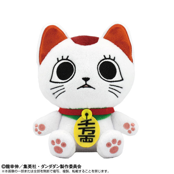 DANDADAN Chibi Mascot Plush [Turbo Granny]