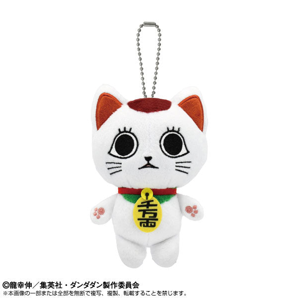 DANDADAN Mascot Plush Keychain [Turbo Granny]