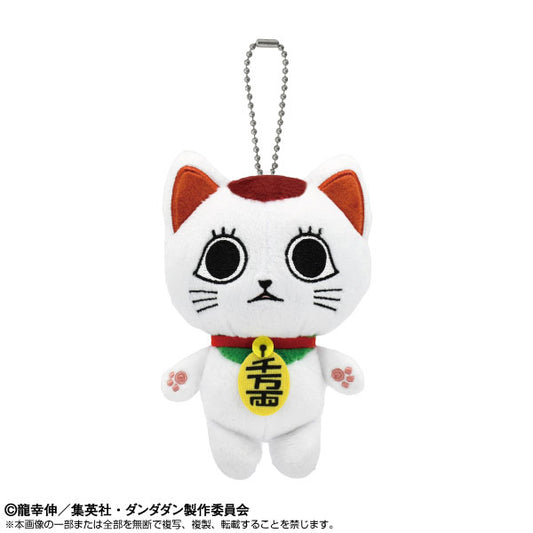DANDADAN Mascot Plush Keychain [Turbo Granny]