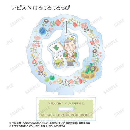 Ranking of Kings x Sanrio Characters Trading YuraYura Acrylic Stand