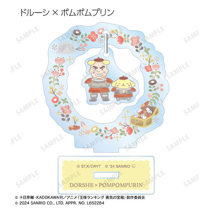 Ranking of Kings x Sanrio Characters Trading YuraYura Acrylic Stand