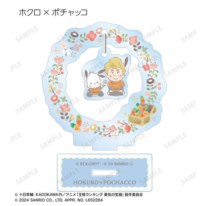 Ranking of Kings x Sanrio Characters Trading YuraYura Acrylic Stand