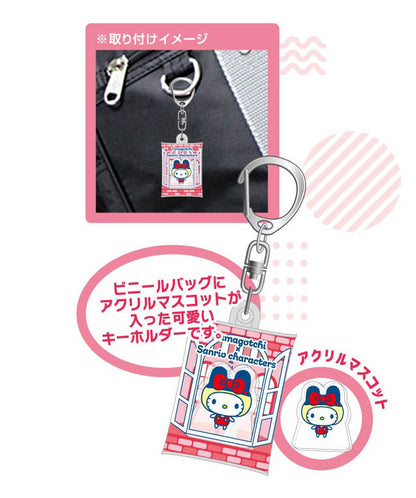 Tamagotchi x Sanrio Characters Air Fuwa Trading Keychain