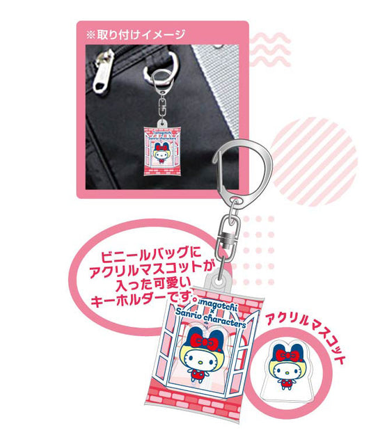 Tamagotchi x Sanrio Characters Air Fuwa Trading Keychain