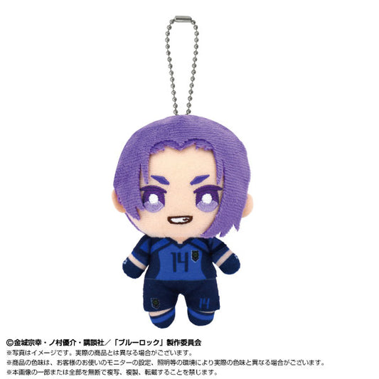 Blue Lock Mascot Plush Keychain [Reo Mikage]