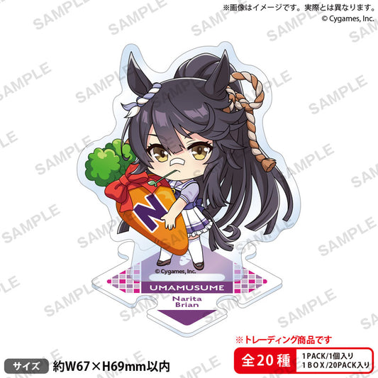Umamusume Pretty Derby (Vol. 4) Connecting Mini Trading Acrylic Stand