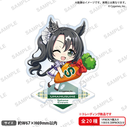 Umamusume Pretty Derby (Vol. 4) Connecting Mini Trading Acrylic Stand