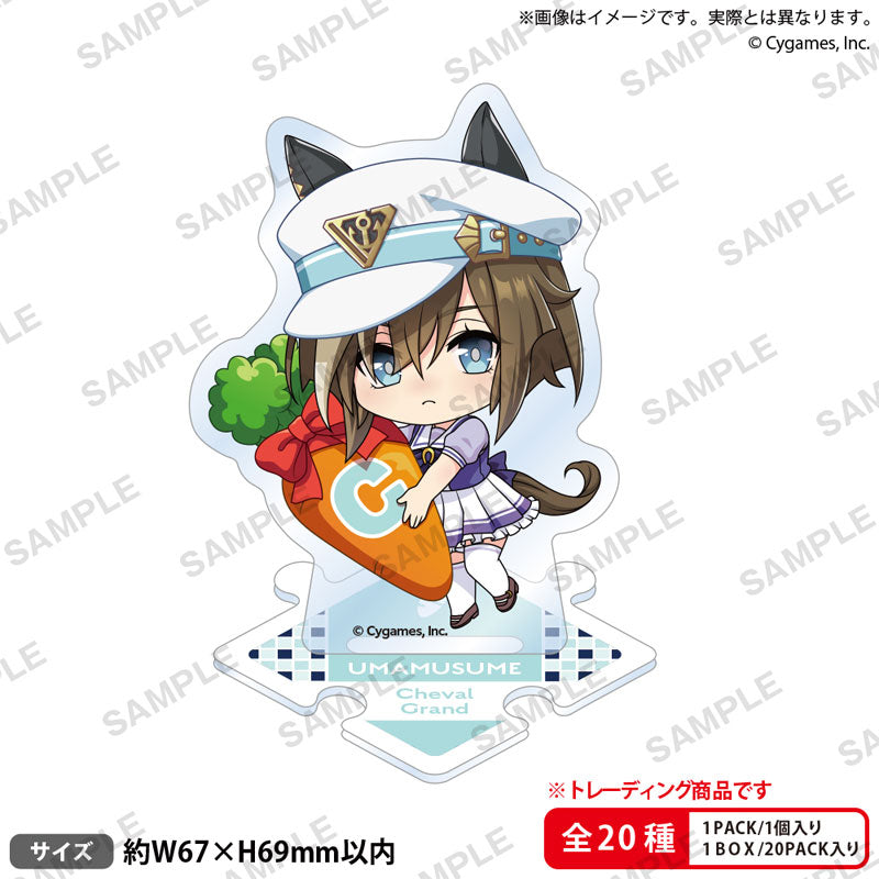 Umamusume Pretty Derby (Vol. 4) Connecting Mini Trading Acrylic Stand
