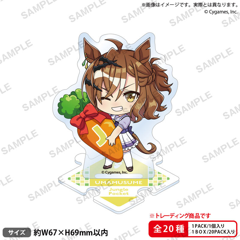 Umamusume Pretty Derby (Vol. 4) Connecting Mini Trading Acrylic Stand