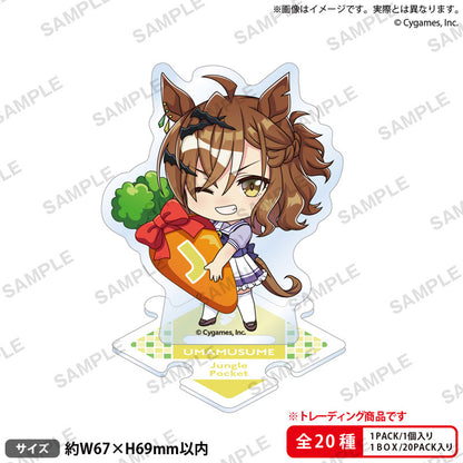 Umamusume Pretty Derby (Vol. 4) Connecting Mini Trading Acrylic Stand