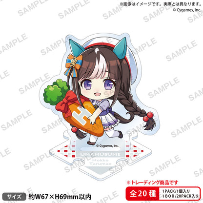 Umamusume Pretty Derby (Vol. 4) Connecting Mini Trading Acrylic Stand