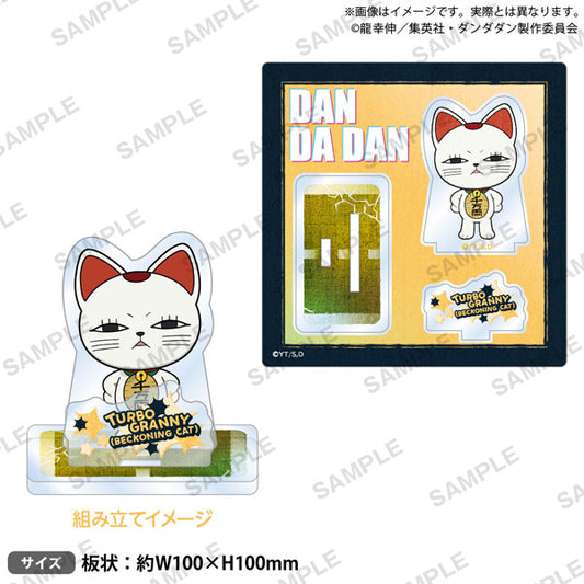 DANDADAN Diorama Acrylic Stand [Turbo Granny]