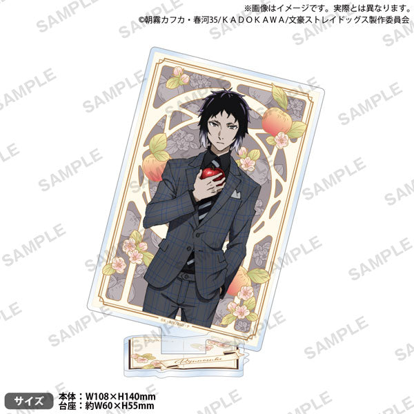 Bungo Stray Dogs (DEAD APPLE ver.) Acrylic Stand [Ryunosuke Akutagawa]