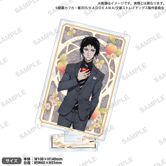Bungo Stray Dogs (DEAD APPLE ver.) Acrylic Stand [Ryunosuke Akutagawa]