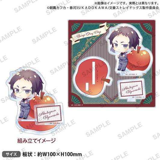 Bungo Stray Dogs (DEAD APPLE ver.) Diorama Acrylic Stand [Ryunosuke Akutagawa]