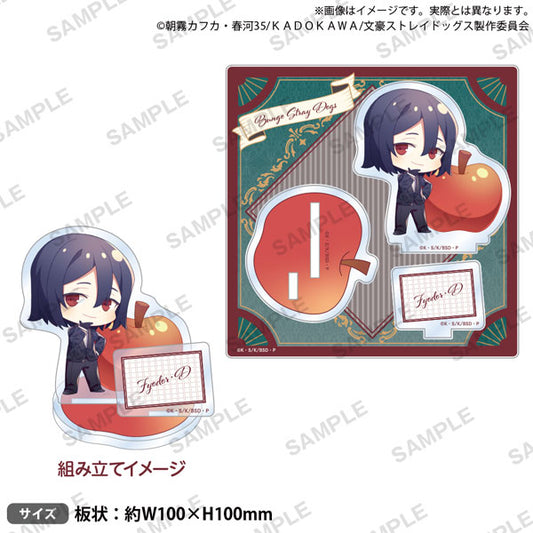 Bungo Stray Dogs (DEAD APPLE ver.) Diorama Acrylic Stand [Fyodor Dostoyevsky]
