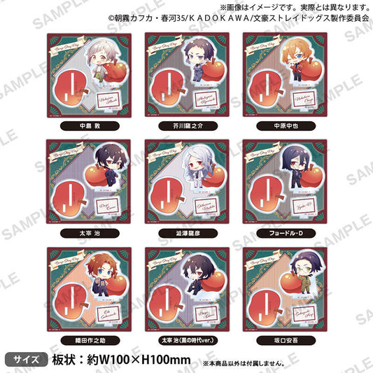 Bungo Stray Dogs (DEAD APPLE ver.) Diorama Acrylic Stand [Fyodor Dostoyevsky]