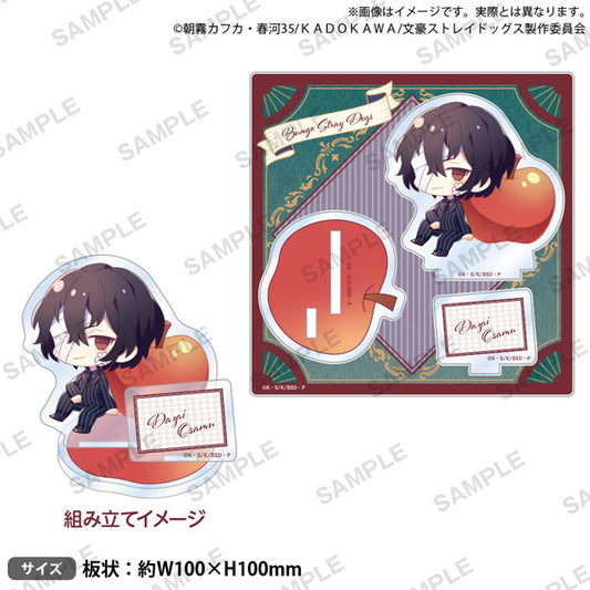 Bungo Stray Dogs (DEAD APPLE ver.) Mini Acrylic Stand [Osamu Dazai - Dark Era ver.]
