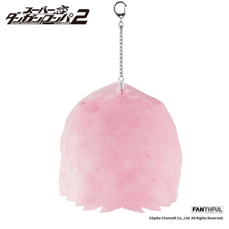 Fanthful Super Danganronpa 2 Plush Keychain [Chiaki Nanami]