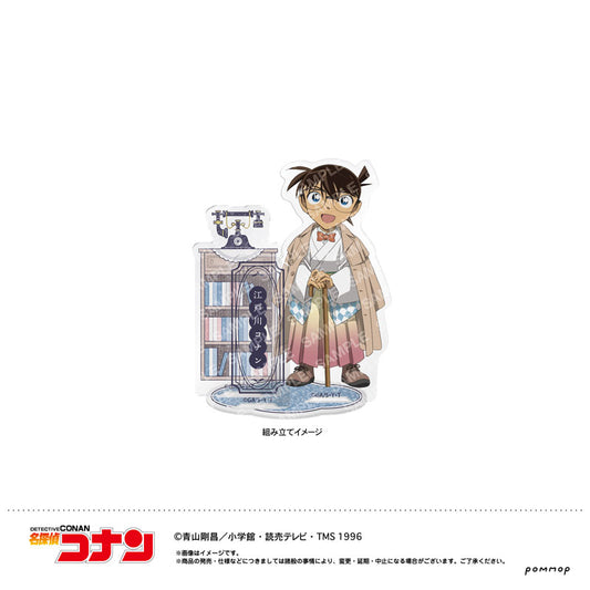 Detective Conan Acrylic Stand [Edogawa Conan]