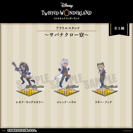 Disney Twisted Wonderland Mini Acrylic Stand [Ruggie Bucchi]