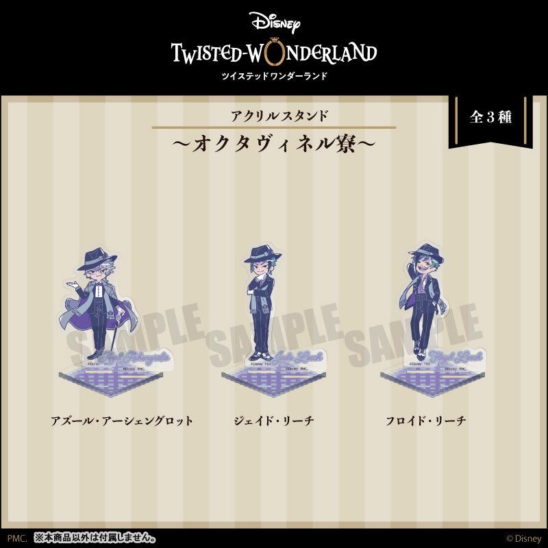 Disney Twisted Wonderland Mini Acrylic Stand [Jade Leech]