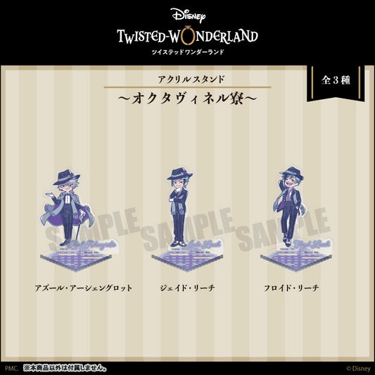 Disney Twisted Wonderland Mini Acrylic Stand [Jade Leech]