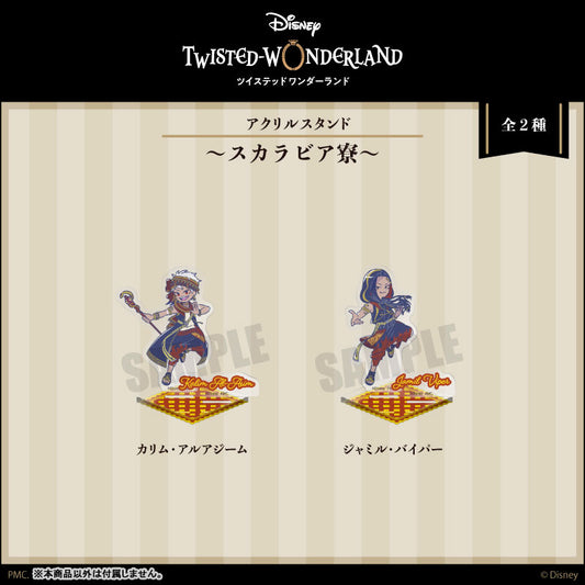 Disney Twisted Wonderland Mini Acrylic Stand [Jamil Viper]