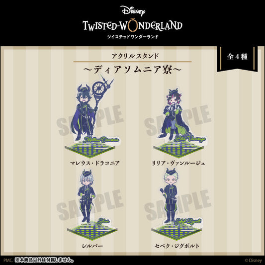 Disney Twisted Wonderland Mini Acrylic Stand [Lilia Vanroug]