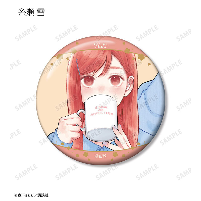 A Sign of Affection Trading Can Badge